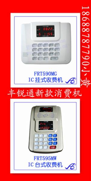 供應(yīng)售飯機/工廠食堂刷卡機/打卡機