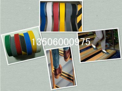 PVC橡膠防滑膠帶踏步止滑帶樓梯圖片/PVC橡膠防滑膠帶踏步止滑帶樓梯樣板圖 (4)