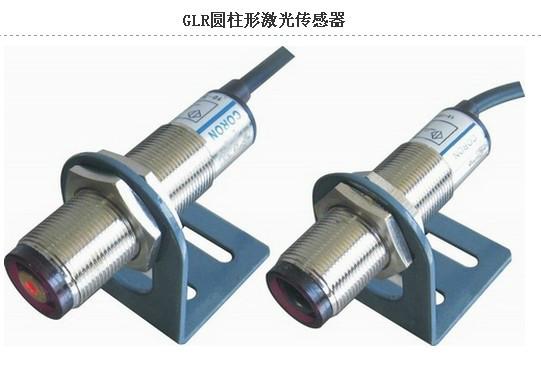 供应漫反射圆柱形光电开关【台湾GR圆柱形光电传感器最新报价】