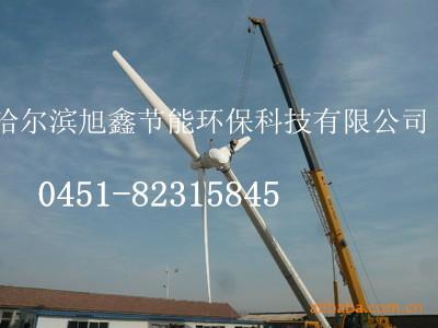 哈爾濱風力發(fā)電圖片/哈爾濱風力發(fā)電樣板圖 (4)
