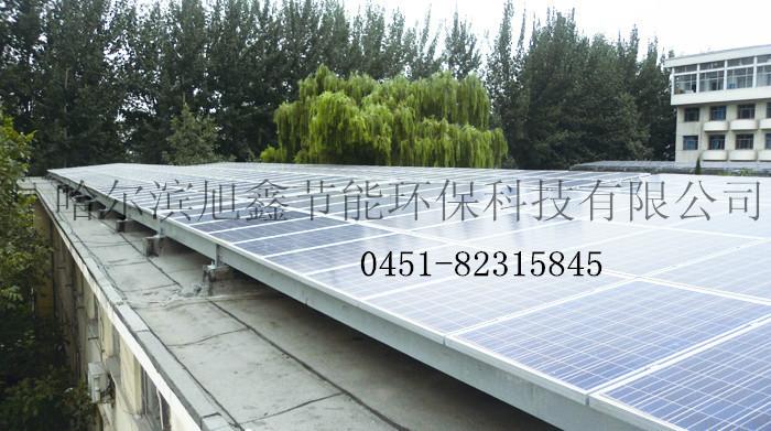 哈爾濱太陽(yáng)能電池板圖片/哈爾濱太陽(yáng)能電池板樣板圖 (2)