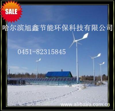 哈爾濱風(fēng)力發(fā)電維修圖片