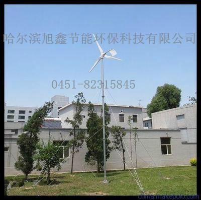 供應(yīng)黑龍江風(fēng)力發(fā)電維修