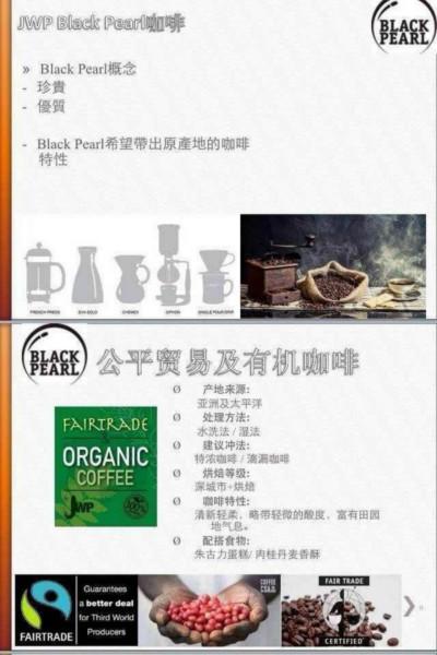 南寧香記咖啡豆總代理 南寧香記咖啡豆批發(fā) 南寧香記咖啡豆價格
