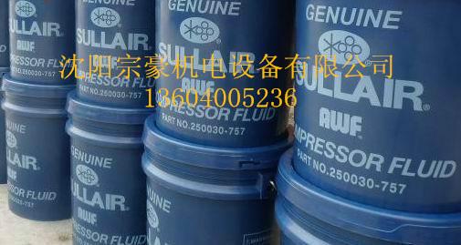 供應(yīng)黑龍江壽力移動(dòng)機(jī)油250030-757