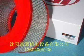供應(yīng)英格索蘭空氣過(guò)濾芯39708466