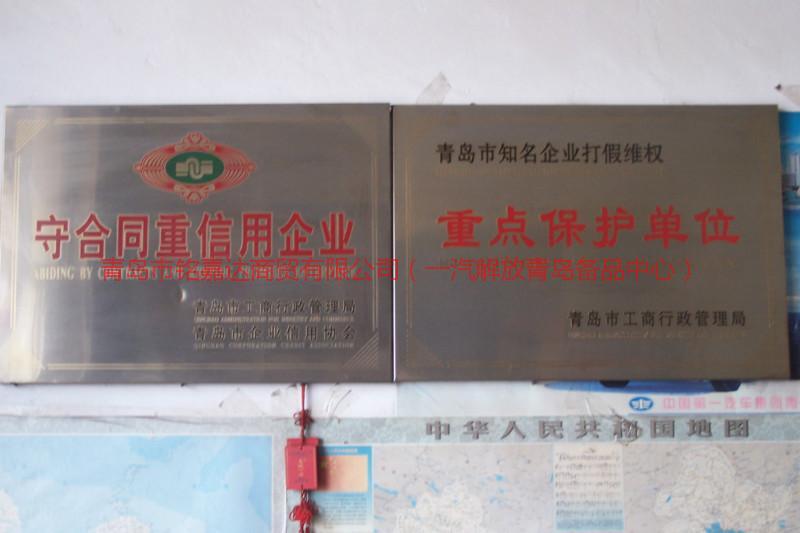 解放駕駛室總成及車架053284618888@解放駕駛室總成