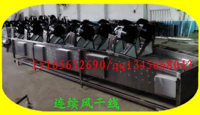 供應板栗風干線，大型風干機，諸城佳品常溫連續(xù)風干機價格