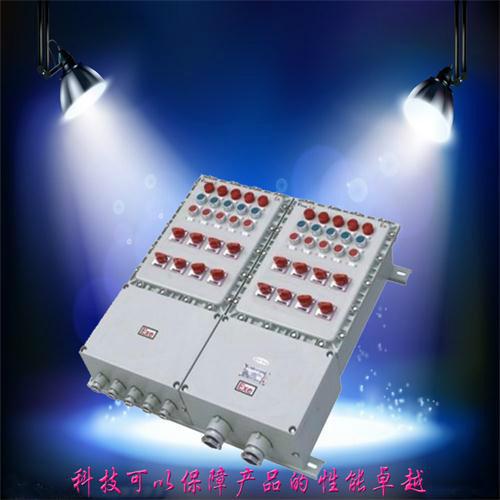 供應【優(yōu)質(zhì)】防爆照明配電箱BXM51-5批發(fā)零售