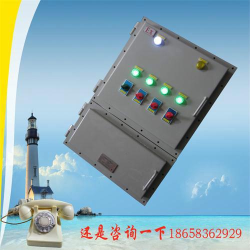 供應【優(yōu)質(zhì)】防爆照明配電箱BXM51-5批發(fā)零售