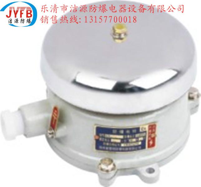 BAL防爆電鈴圖片/BAL防爆電鈴樣板圖 (2)