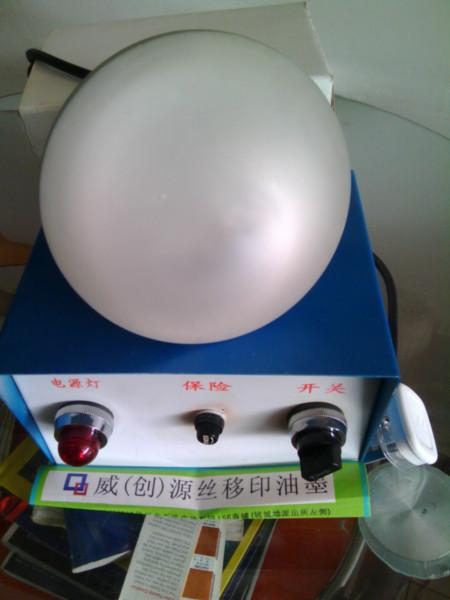 供應(yīng)深圳平湖威創(chuàng)源絲印移印機械營業(yè)部