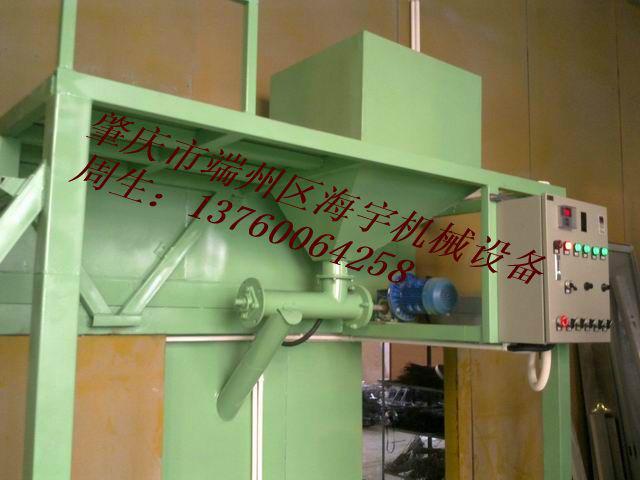 供應(yīng)生物顆粒燃燒機(jī)、東莞生物顆粒燃燒機(jī)