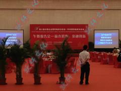 供應投影幕租賃，天津200寸投影幕租賃