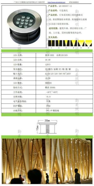 供應(yīng)12W可調(diào)光LED埋地?zé)糌梢哉{(diào)光的LED偏光地埋燈