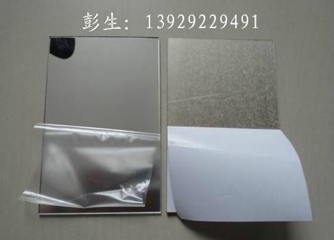 供應(yīng)PS鏡片廠