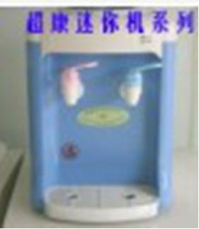 供應(yīng)超康迷你飲水機(jī)（1）