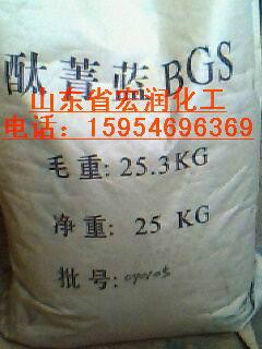 顏料藍(lán)15:3圖片/顏料藍(lán)15:3樣板圖 (3)