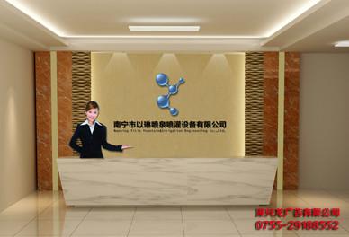 供應(yīng)寶安烤漆玻璃背景墻水晶字