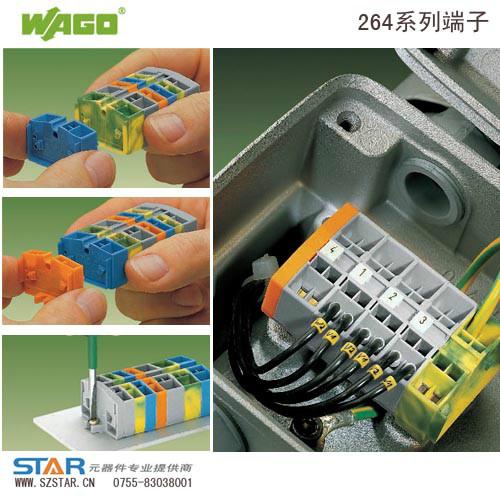 供應(yīng)WAGO261彈簧端子-思大