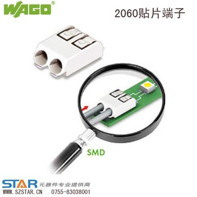 仿WAGO2060-402端子-思大圖片