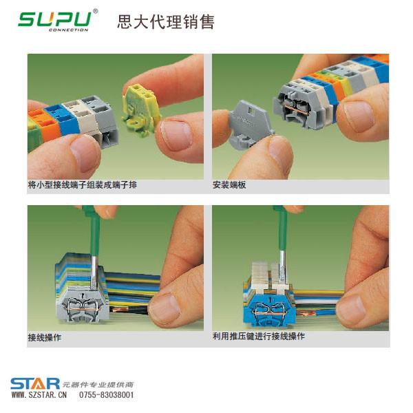 WAGO261彈簧端子圖片