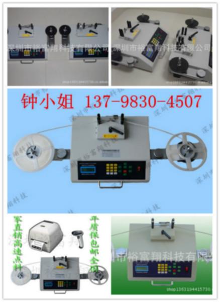 贴片SMD计数器国内零件计数器深圳供应贴片SMD计数器国内零件计数器深圳