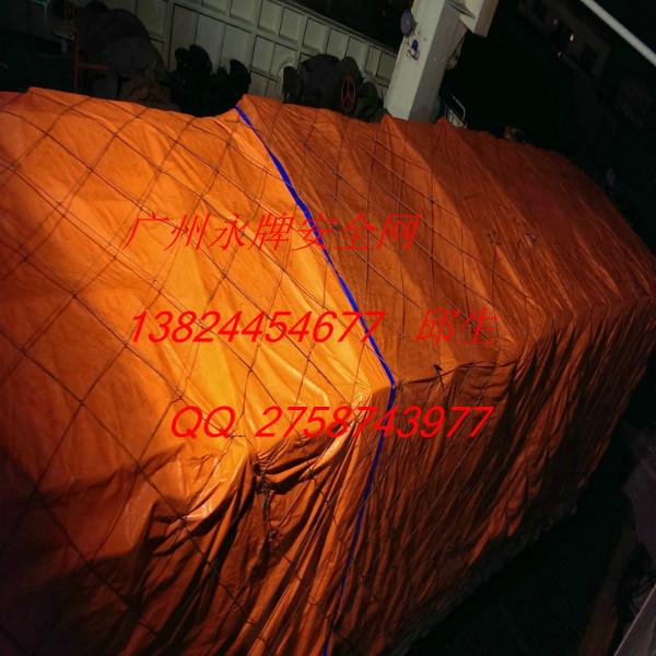 供應(yīng)廠家定做物流貨運車貨物遮蓋網(wǎng)