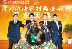 供應落成盛典啟動球高清觸摸啟動球1.2米*啟動球