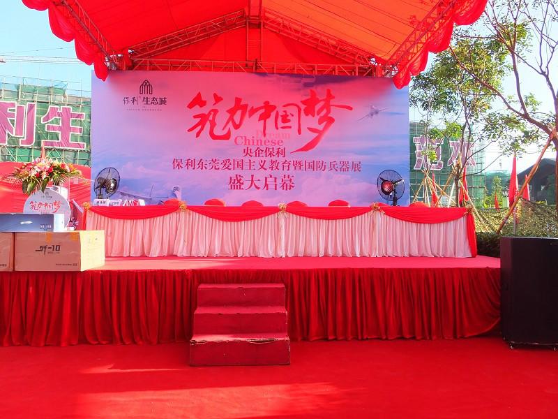 供應(yīng)儀式開合金球慶典條幅金球六葉蓮花金球