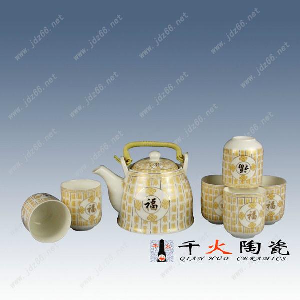 供應禮物送給長輩禮物陶瓷禮品茶具