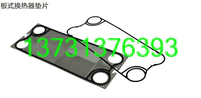 供應(yīng)板式換熱器密封墊板式換熱器密封墊板式換熱器密封墊片