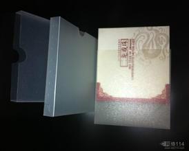 供應(yīng)磨砂包裝 透明書盒 北京磨砂包裝磨砂書盒