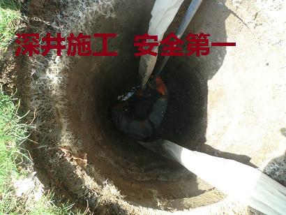 南京溧水污水管道清洗疏通圖片