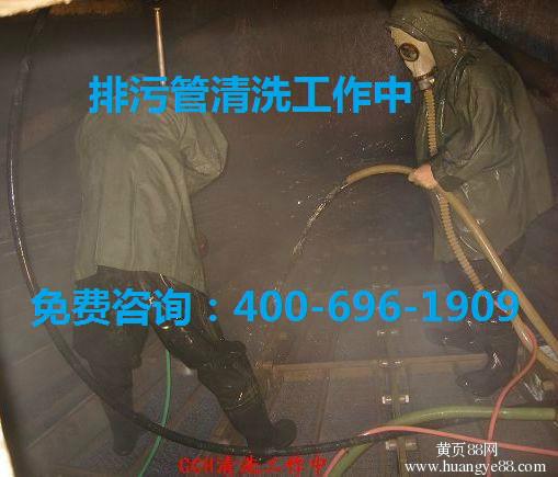 棲霞區(qū)污水管道疏通15261458138圖片/棲霞區(qū)污水管道疏通15261458138樣板圖 (4)