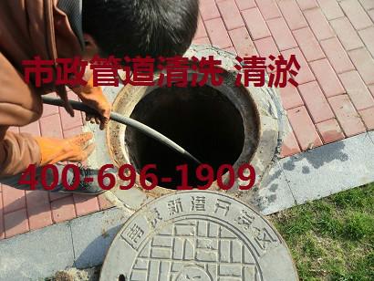 供應高淳清洗污水管道清洗服務025-84433447高壓清洗，超贊的
