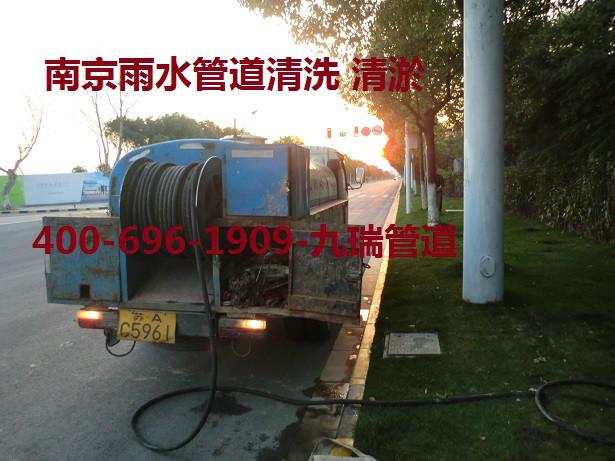 供應高淳清洗污水管道清洗服務025-84433447高壓清洗，超贊的