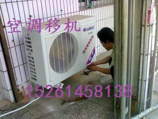 供應(yīng)孝陵衛(wèi)-衛(wèi)崗維修空調(diào)空調(diào)加氟15261458138清洗內(nèi)機(jī)