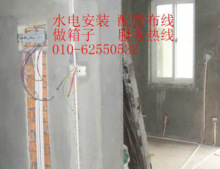 供應牡丹園家庭門面酒店62550532水電安裝改造維修