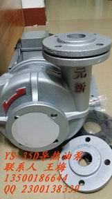 供應元新180度熱水泵 元新180度熱水循環(huán)泵價格