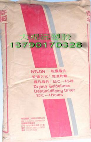 供應(yīng)聚酰胺PA66 PA66101L 聚酰胺101L