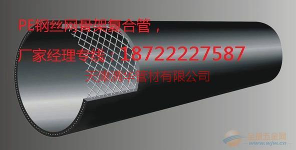 天津三河PE電力非開(kāi)挖管材在哪買