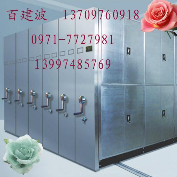 供應(yīng)西寧密集架拆裝西寧密集柜搬遷西寧密集檔案柜拆裝西寧檔案密集柜廠家