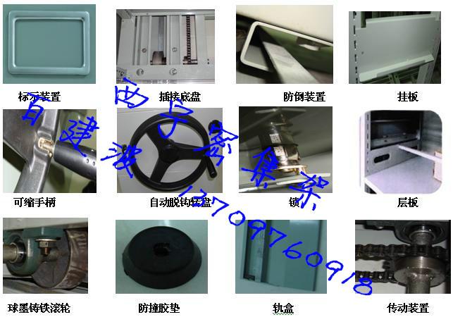 供應(yīng)西寧振東辦公移動檔案密集架大全