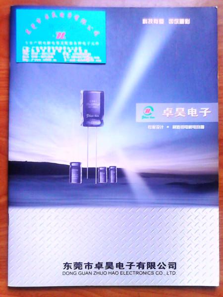 供應(yīng)系列高壓電容