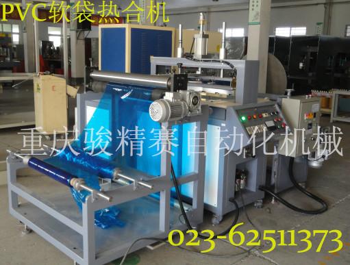 塑料包裝袋高頻熱合機圖片