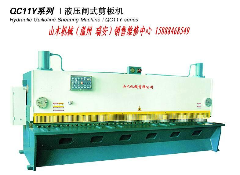 供應溫州折彎機 折彎機批發(fā) 小型折彎機廠家直銷 專業(yè)折彎機廠家  折彎機*報價