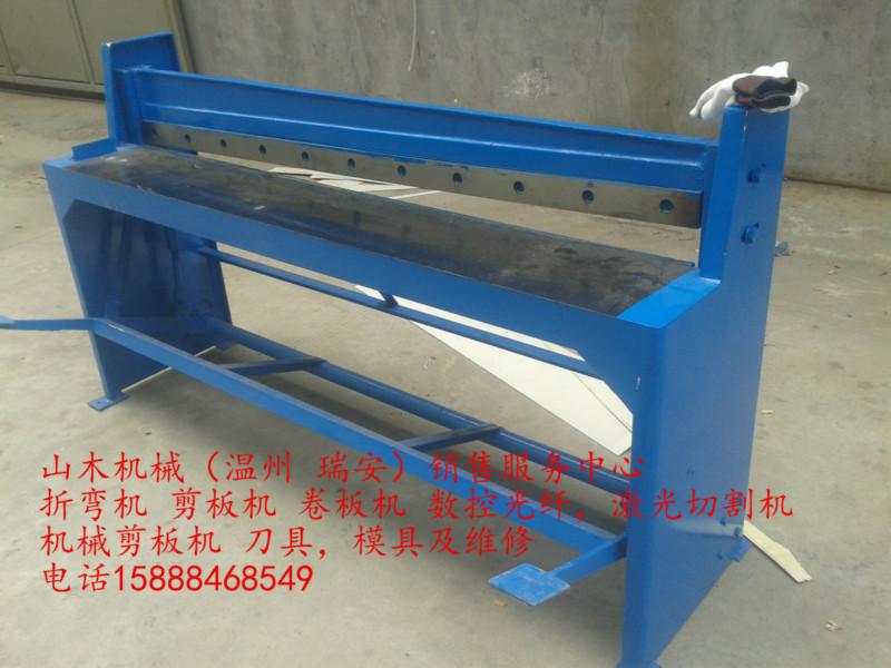 供應(yīng)瑞安腳踏剪板機溫州腳踏剪板機
