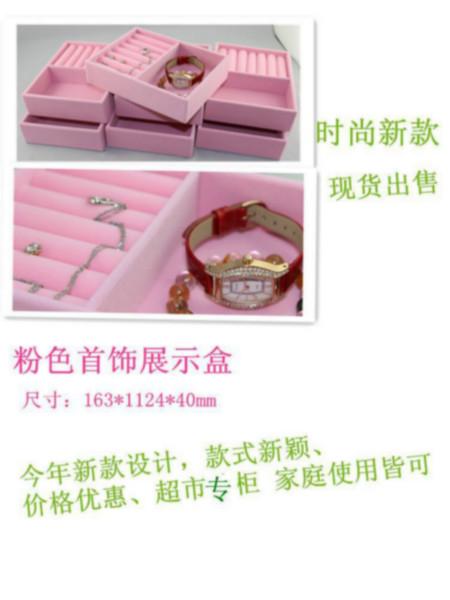 供應(yīng)批發(fā)粉紅色戒指盤首飾盤 展示托盤