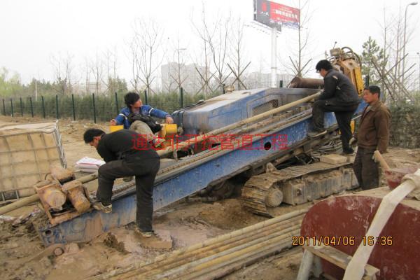 供應(yīng)鎮(zhèn)原縣非開(kāi)挖施工隊(duì)伍